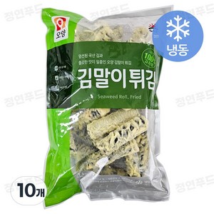 [정연푸드] 사조오양 김말이튀김 (냉동), 10개, 1kg