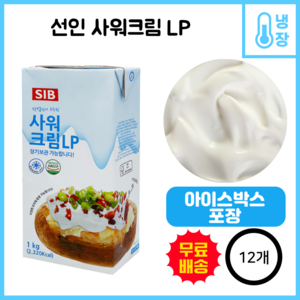 선인 사워 크림 LP 박스 (1kg x 12개입) 사우어 샤워 깔끔한 맛, 1kg, 12개