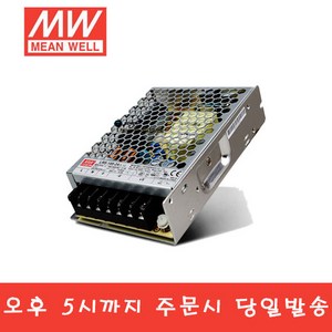 민웰 LRS-100-24 파워서플라이 DC24V 4.5A NES-100-24/RS-100-24 대체품, 1개