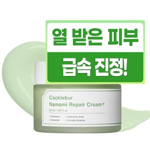 성분에디터 도꼬마리 나모미 진정크림 플러스, 1개, 50ml