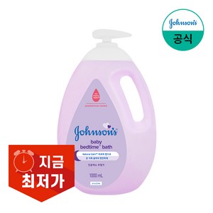 존슨즈베이비 베드타임 베이비 바스, 1L, 1개