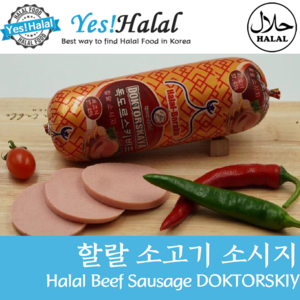 Yes!Global Halal Beef Sausage Doktoskiy Doktosky Doktoskie 러시아 소시지 할랄 소고기 소세지 독토르스키 (600g), 1개, 600g