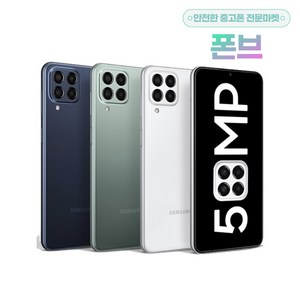 삼성전자 갤럭시 점프2 128GB SM-M336 자급제 공기계, 블루