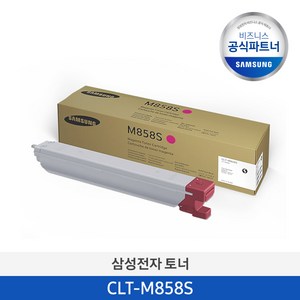 삼성 CLT-C858S CLT-M858S CLT-Y858S 칼라정품토너 SL-X4225RX SL-X4255LX SL-X4305LX, 빨강, 1개