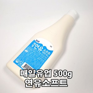 매일유업 연유 소프트 500g, 1개