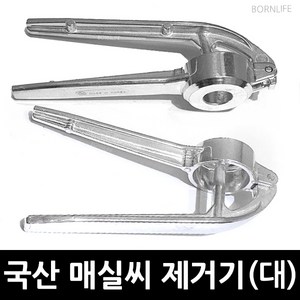 본라이프 최근생산 국산 매실씨제거기 (대) 매실망치 매실 씨제거기 매실청 장아찌 엑기스 매실작두 매실씨빼기 매실씨빼는기계 매실 씨빼는 고급도구 매실제거기 체리 대추 씨제거 매실제거, 1개, 1개