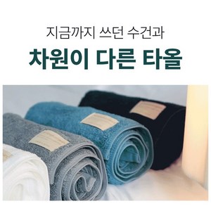 (5매세트)60수 세면타올 부드럽고 흡습성좋은 먼지없는 수건 고급 호텔수건 페이스타올, 2세트, 전색상혼합5매