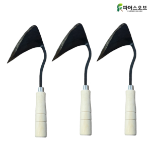 [3개세트] 조선호미 큰호미 호미 텃밭 원예 막호미 주말농장 갯벌체험, 3개