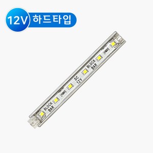 그린맥스 하드타입 방수 블럭바 10cm 12V *LED바 조립식 레고바 간접조명 라인조명 간접등 실내등 카페 전시 매장, 1개, 블럭바(하드) 10cm-전구색