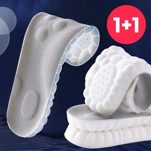 [1+1] 발편한 기능성 구름깔창 2세트