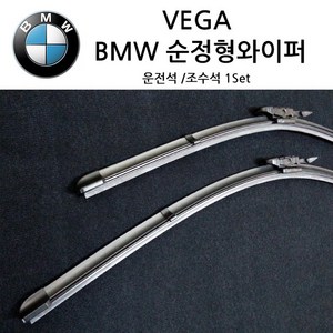 BMW 5 시리즈 와이퍼 E60 E61 F10 F11 F07 G30 G31, 5시리즈, (G30/G31)2017년3월~현재(S590)