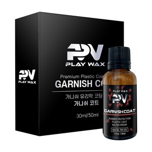 플레이왁스 가니쉬코트 플라스틱 복원제 트림 코팅제 광택제 30ml, 1개