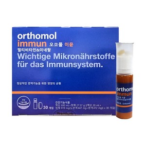 정식수입정품 동아제약 국내배송 (정품) 오쏘몰 이뮨 멀티비타민 미네랄 20ml + 919mg x 30개입 (1박스) 연예인 비타민, 30회분, 1개
