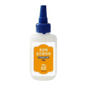 집요 미세방충망 DIY 부자재 전용접착제 50g, 1개