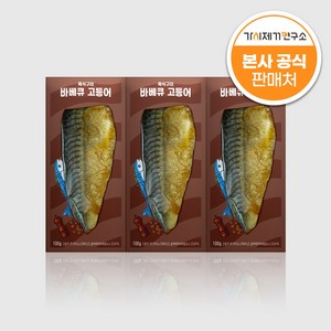 가시제거연구소 양념구이 바비큐 전자레인지 순살 고등어 구이, 3개