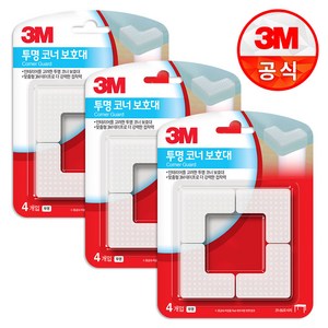 3M 코너 보호대 투명 x3개(4개입) 가구부딪힘방지, 3개