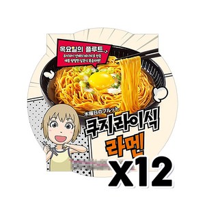 목요일의플루트 쿠지라이식 라멘 즉석용기면 121g x 12개