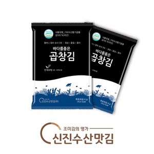 신진수산 바다를 품은 곱창김 5매(4g) 20봉, 20개, 상세 설명 참조, 4g