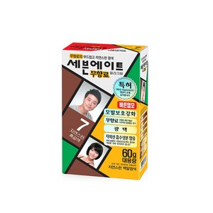 동성제약 세븐에이트 무향료 칼라크림 60g, 7호 자연스런 흑갈색, 1개