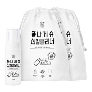 깔끔대장 폼나게슈 신발클리너, 2세트