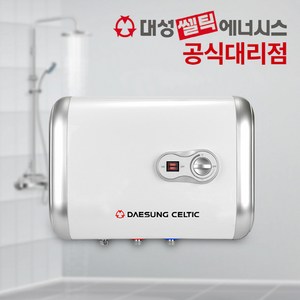 대성셀틱 스테인레스 전기온수기 30L/50L/100L, 03_RZB 30