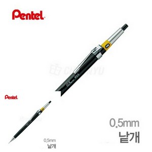 TYDL 그래프 샤프 0.5MM