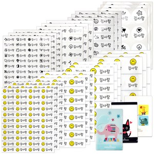 네임코코 방수네임스티커 실속구성 패키지, 패키지 SP31-흰색&스마일세트