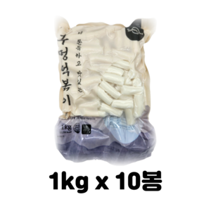 토담 쌀떡볶이 건조 구멍떡 1박스(1kgx10봉)/업소용 떡볶이 1박스(1kgx10봉), 10개, 1kg