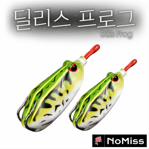 노미스 딜리스 프로그 튜닝완제품 / 가물치 / 배스 / 메기 탑워터 버징 루어 낚시, Yellow-Geen, 15g, 1개