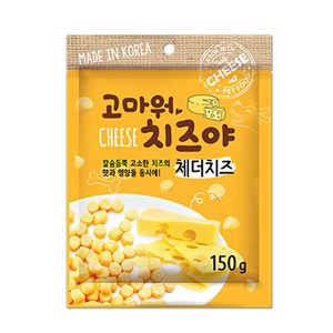 바우와우 고마워치즈야 강아지 간식, 체더치즈맛, 150g, 6개