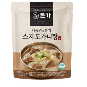 백종원의 본가 스지 도가니탕, 700g, 5개