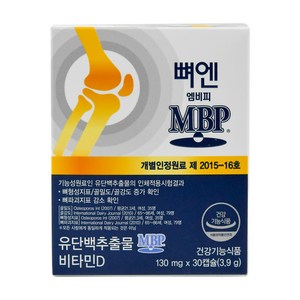 엠비피 뼈엔 MBP, 30정, 1개