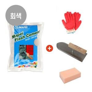 마페이 플래쉬 시멘트 빨리굳는 시멘트 초속경 간단시공 세트 상품 1KG, 회색(흙손 장갑 스펀지), 1개