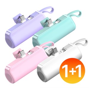 1+1 도킹형 일체형 2in1 미니 5000mAh 보조배터리 C타입 8핀, 화이트+퍼플, C타입+8핀케이블