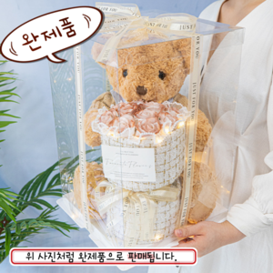 플로미 LED곰인형 꽃다발 기념일 선물 완제품(2size), 1개, 소형