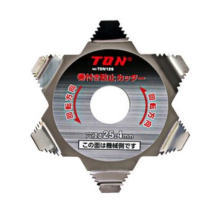 예초기 풀엉킴 방지날 TON126 풀감김방지 벌초작업, 1개