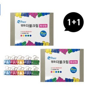 피스코리아 칼라 더블클립 집게 특대 (20개), 단품