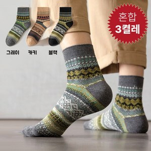 Moden Fashion 남성 가을 겨울 배색 중목 양말 3켤레 A17