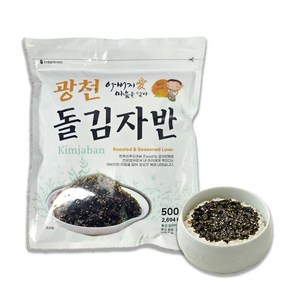 광천 돌자반 대용량 업소용 김자반 밥반찬 자반김 식당용, 1개, 500g