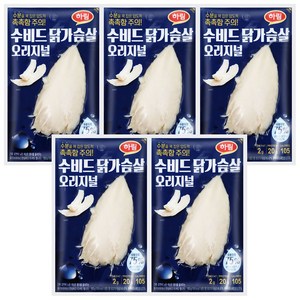 하림 냉장 수비드 닭가슴살 오리지널, 5개, 100g