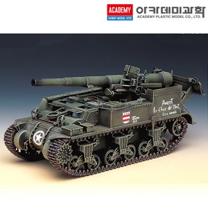 아카데미과학 1/35 미육군 M12 155mm 자주포전차 13268 모형 프라모델, 1개