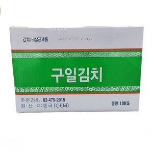 구일농산 포기김치 10kg / 중국산 업소용, 1개