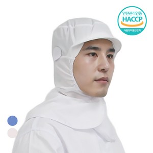 [데스피도] 식품 위생모 어깨덮개형 HACCP 식품공장 위생모자(화이트), 화이트, 1개