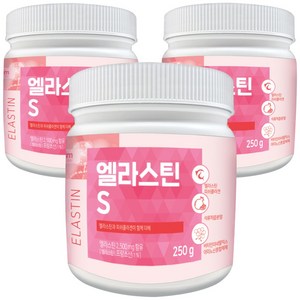 프랑스산 먹는 엘라스틴 콜라겐 영양제 대용량 250g 분말 저분자 생선 피쉬콜라겐 히알루론산 먹는콜라겐 가루 파우더, 3개