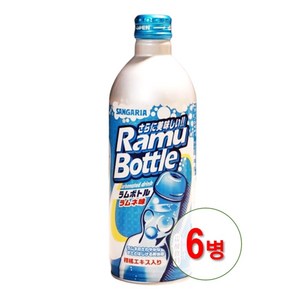 산가리아 라무네 500ml 라무네보틀, 6개