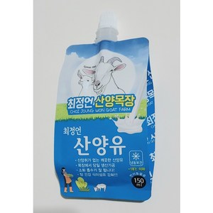 최정언산양유 반려동물용 산양유 150mL 최정언 펫밀크 강아지산양유, 20개