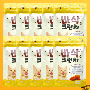 [플로우비] 아임캣 바삭 크런치 치킨, 10개, 치킨맛