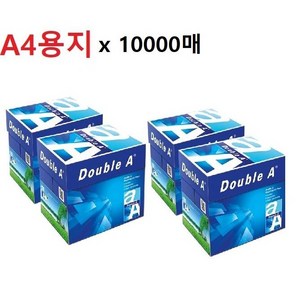 [더블에이] A4 복사용지(A4용지) 80g 2500매 4BOX(10000매), 10000개