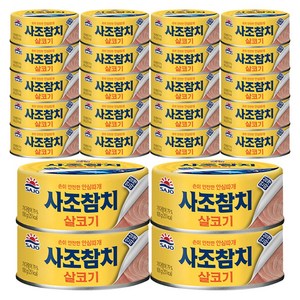 사조참치 안심따개, 100g, 24개