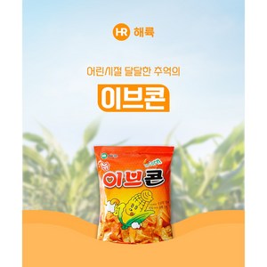 이브콘 옥수수 스낵 옛날 추억의 과자 불량식품, 50g, 20개